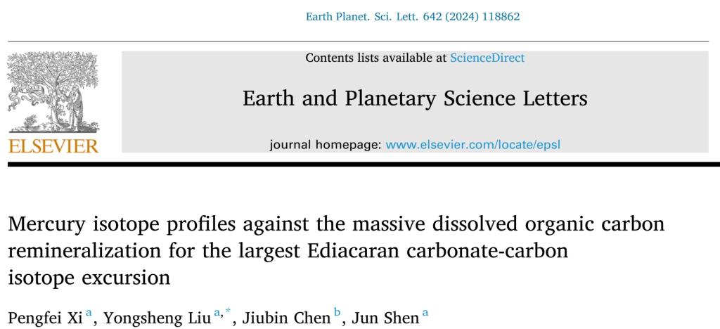 席鹏飞、刘勇胜【2024 EPSL】汞同位素对地球最大规模碳酸盐岩碳同位素负偏事件的启示