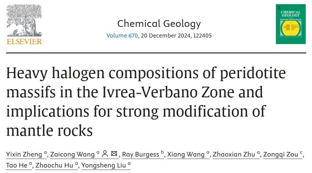 郑怡欣、汪在聪【2024 CG】意大利Ivrea-Verbano带橄榄岩地体的卤素组成及其对地幔岩石强烈改造的启示