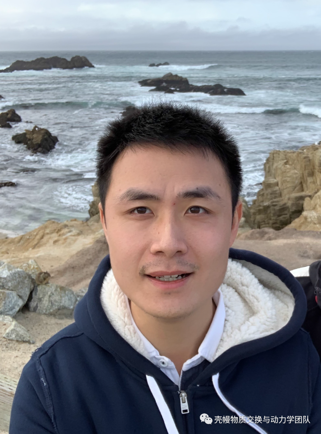 2019 GAO SHAN YOUNG SCIENTIST AWARD-壳幔交换动力学科研团队