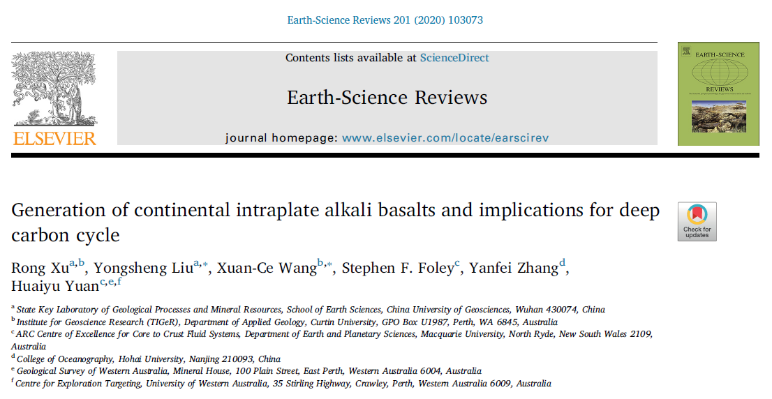 徐荣、刘勇胜【ESR 2020】：大陆板内碱性玄武岩成因及深部碳循环