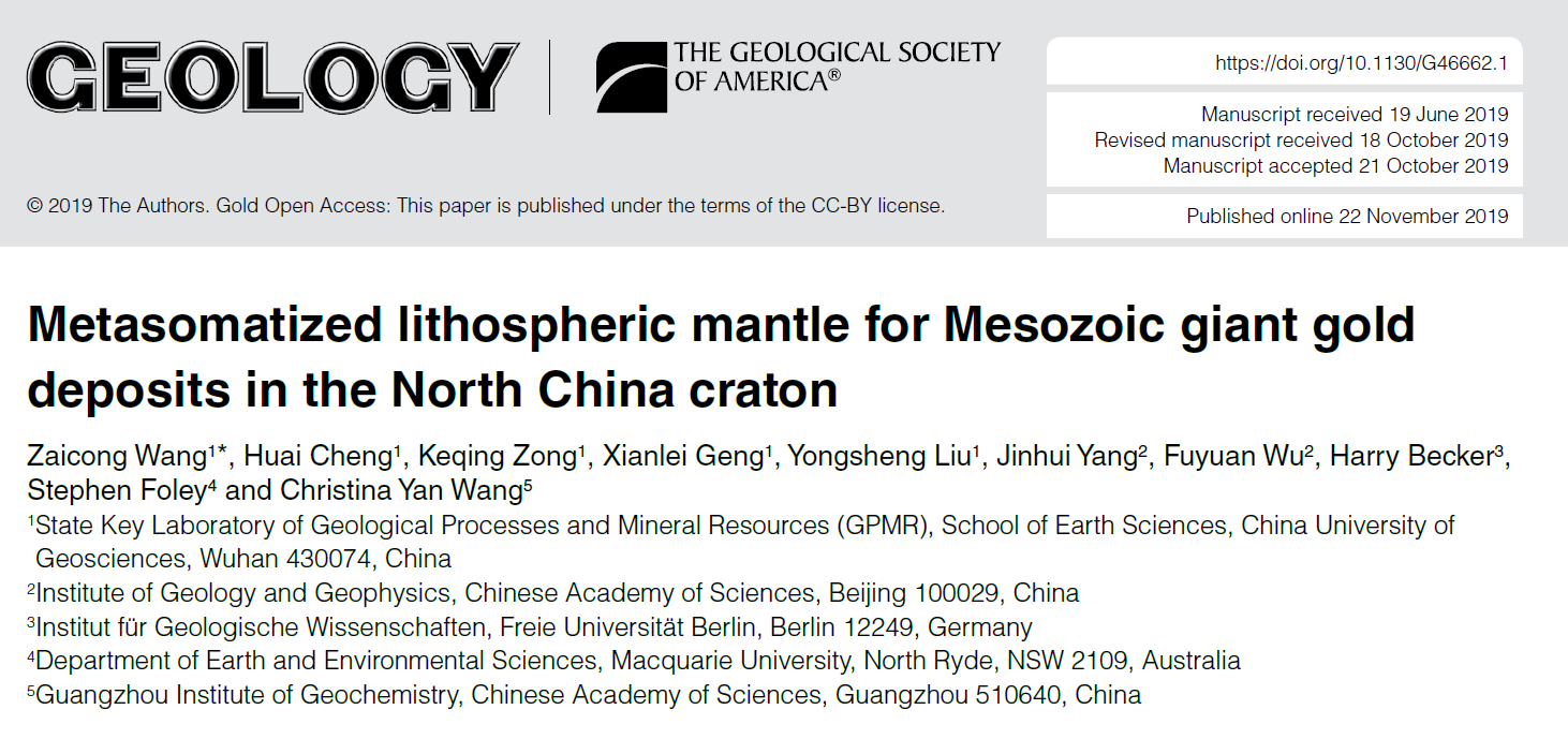 汪在聪【Geology 2020】：华北克拉通交代岩石圈地幔与中生代巨量金成矿