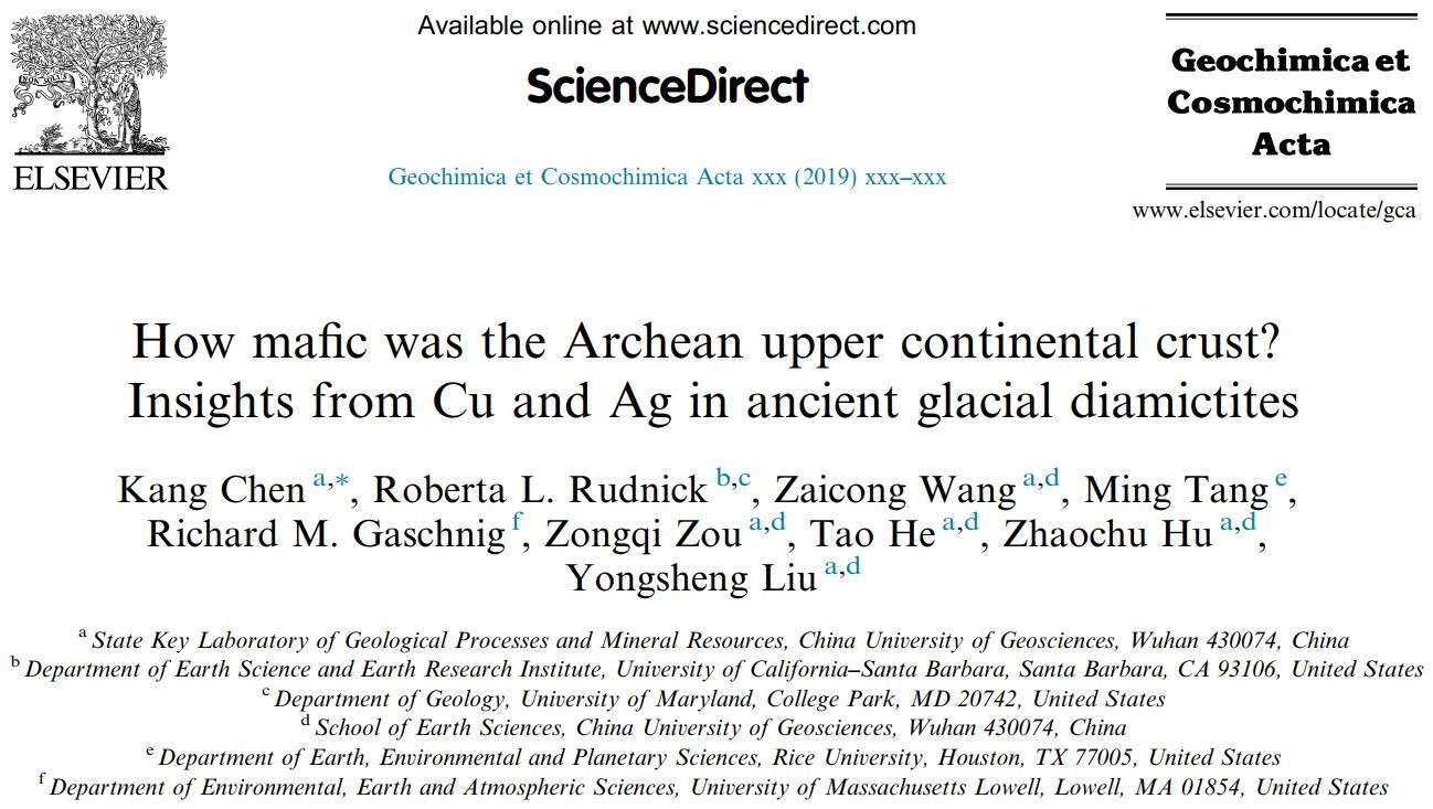 陈康 等【GCA 2020】：太古宙大陆上地壳的化学成分：来自冰碛岩中亲铜元素的制约