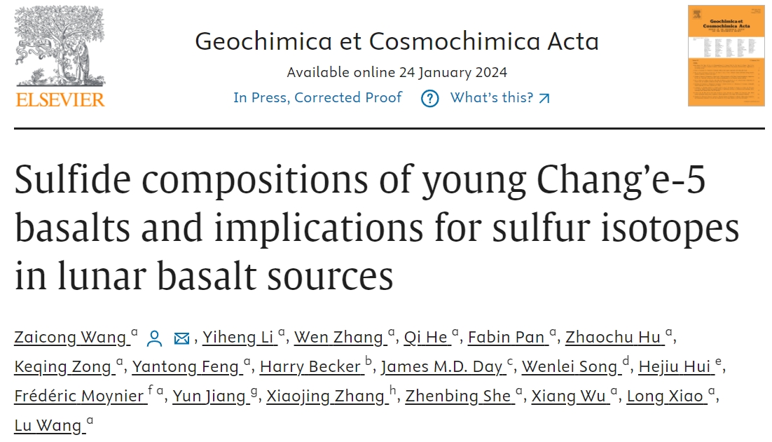 汪在聪等【GCA 2024】月球年轻玄武岩硫同位素揭示岩浆洋硫化物不饱和演化